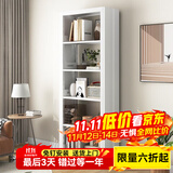 JN JIENBANGONG钢制书架书柜落地图书馆家用学生置物架客厅学校儿孩童收纳储物架 长0.8米主架【加厚冷轧钢 升级防倒超稳】 六层 2米高*0.3米深【层高可调】