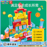 Hape100粒儿童木制积木大颗粒字母数字启智拼装婴儿儿童生日礼物 HAPE积木桶共110粒