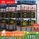 溢彩年华厨房置物架落地储物架零食杂物架书架多功能货架五层60cm2392