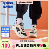 乔丹女大童跑步鞋儿童春秋季运动鞋子密网儿童鞋 奶油白/黑色37