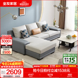 全友家居现代简约风L型布艺沙发家用客厅科技布转角沙发家具政府补贴 灰蓝|科技布沙发|面料可拆洗|右妃位 三人位 2.92m