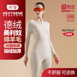 月几里倍暖保暖内衣女士澳洲美利奴羊毛抗寒打底加厚秋衣秋裤套装送老婆