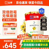 立邦乳胶漆京雅居墙漆乳胶漆油漆白漆防霉抗甲醛净味五合一18L/约25kg
