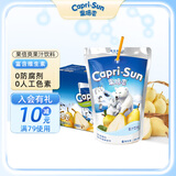 果倍爽年货送礼 儿童果汁饮料礼盒 原装进口饮料 梨子味 200ml*10袋整箱