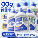 亮晶晶除菌除螨洗衣液24斤 洁净去污 低泡易漂 祛味留香整箱批发