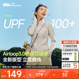 蕉下（beneunder）防晒衣女防紫外线外套短款辣妹立领修身AL819浅炭灰M