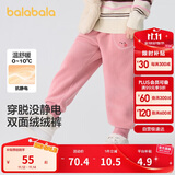 巴拉巴拉童装儿童长裤男童女童摇粒绒裤子2024冬装束脚休闲裤208424108228