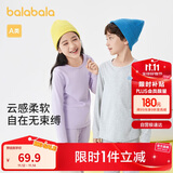 巴拉巴拉女童秋衣秋裤儿童内衣套装小童睡衣中大童打底棉毛衫208924169002