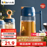 小熊（Bear）油壶厨房专用食品级 自动开合防漏不挂油油瓶油罐瓶酱油瓶调料瓶