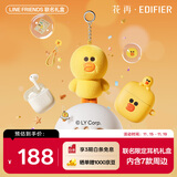 漫步者花再【LINE FRIENDS联名礼盒】Zero Air 无线蓝牙耳机 莎莉款 半入耳式耳机 蓝牙5.4