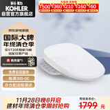 科勒（KOHLER）智能马桶盖智能坐便盖清舒宝C3-149恒动速热式全功能K-18649T-0