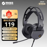 机械革命（MECHREVO）游戏耳机头戴式耳麦 USB虚拟7.1声道 有线电脑降噪耳机 CSGO无畏契约/绝地求生/三角洲行动/耳麦