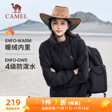 骆驼（CAMEL）薄绒风衣女户外防泼水修身梭织外套 J23CAYL6066 幻影黑 XL