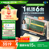 小度学习机T30Pro(8+256G) AI老师学练测讲辅导 小学到高中学练机平板【国补15%】精准学 千所名校真题