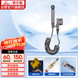 潜水艇（Submarine）F415M枪灰三角阀套装一进二出角阀增压喷枪妇洗器可接马桶