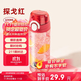 希乐塑料杯子男女学生随手杯tritan户外便携运动水杯儿童直饮杯600ml