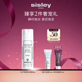 希思黎（Sisley）酵素抛光面膜40g清洁美白去黄护肤品套装礼物【效期至26年10月】