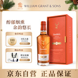 格兰菲迪（GLENFIDDICH）璀璨珍藏系列21年 苏格兰单一麦芽威士忌 洋酒礼盒700ml 圣诞礼物