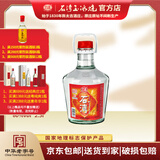 石湾酒厂集团 石湾60度浸泡药材酒2.5L白酒 60%vol 2.5L 1坛