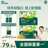 英氏婴幼儿牛肉酥猪肉酥80g*2宝宝辅食肉松小包装儿童拌饭料6月+