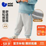迷你巴拉【蹦蹦裤】男女童裤子宝宝秋棉弹卫裤运动裤长裤2025新品