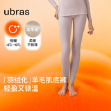 ubras羽绒化含羊毛锁温发热保暖裤女士肌底裤秋裤倍暖兰花烟色S