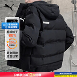 彪马（PUMA）羽绒服男装冬季新款休闲运动防风面包服夹克连帽保暖加厚鸭绒外套 【主推款】80鸭绒/充绒量：200克（L码） M 175/96A 推荐体重120-140斤