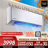 松下空调挂机1.5匹滢风三代新一级能效省电变频冷暖原装压缩机纳诺怡除菌健康风 国家补贴CS-ZY35K410Q