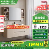 凯蒂芙（KAIDIFU）陶瓷一体盆套装太空铝合金蜂窝铝洗脸盆柜奶油简约悬挂全铝洗漱台 111cm【普通镜柜】感应灯光 陶瓷一体盆