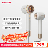 夏普家用吹风机大功率负离子电吹风低噪音护发高速风干不伤发升级款IB-RP47C-C