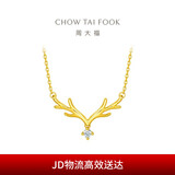 周大福 17916一鹿有你22K金镶钻石项链吊坠 40cm NU1977