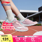 李宁童鞋儿童跑步鞋女大童简约舒适柔软轻盈透气运动鞋36YKFR024-22