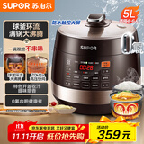 苏泊尔（SUPOR）全自动智能预约电压力锅5L 触控面板家用煲汤球釜内胆SY-50YC9001Q电饭煲高压锅4-6人