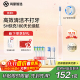 华为智选力博得鸿蒙智选智能声波电动牙刷优漾3 情侣生日礼物成人学生牙刷深度清洁亮白180天长续航