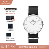 丹尼尔惠灵顿（DanielWellington）DW手表男 经典系列简约时尚瑞典男士手表石英欧美腕表生日礼物 银色边尼龙白盘DW258-40MM