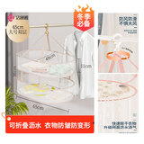 洁丽雅（Grace）晾衣篮晒衣网晒毛衣羊毛衫袜子晾衣神器家用阳台晾晒网加大号双层