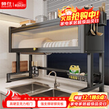 帅仕（shuaishi）厨房置物架水槽沥水架碗架碗碟收纳架水池洗碗储物架 常规款85长