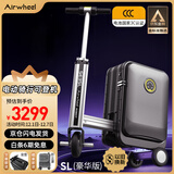 Airwheel爱尔威电动行李箱可骑行拉杆箱可坐可代步铝框箱包20英寸登机箱