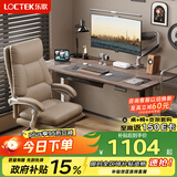 乐歌电竞桌电动升降电脑桌站立电脑桌书桌家用写字桌E2灰胡桃木色1.6m