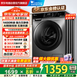 小天鹅（LittleSwan）滚筒洗衣机全自动国家补贴20%AI智能投放TG100VT616WIADY-T1B家用超薄10公斤除菌一级能效以旧换新