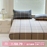 多喜爱床单床笠 单人宿舍全棉床笠单件 床罩席梦思保护套1.2床195*120cm