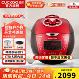 福库（CUCKOO）【5万+评价】电饭煲韩国原装进口1.8倍高压IH加热多功能电饭锅电炖锅煮粥锅迷你锅CRP-HP0660SR/H 【黑红色旗舰机】5L（2-10人） 5L