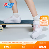 特步（XTEP）儿童童鞋男女童小白鞋儿童运动板鞋百搭时尚休闲学生板鞋 新白色/冰晶粉 34 码