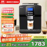 德颐DE-180意式全自动咖啡机/一键现磨意式美式卡布基诺拿铁咖啡/家用商用办公室/现磨豆自动奶泡系统 智能咖啡机 经典黑色 咖啡机+咖啡豆