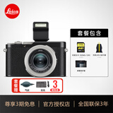 徕卡（Leica）【3期免息】D-LUX8相机 莱卡dlux8百年特别版多功能便携式高清数码相机旅行街拍相机 19191 D-LUX8百年徕卡特别版 【基础套餐】
