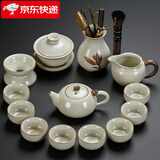 祥业汝窑功夫茶具整套装家用高档陶瓷泡茶壶盖碗茶杯茶盘会客商务礼品 吉祥壶盖碗八杯 13头
