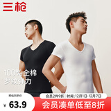 三枪（THREEGUN）纯棉短袖男T恤新疆棉罗纹弹力内衣男士V领休闲运动打底【2件装】 V领（白+黑）（升级克重版） 3XL 185/105