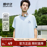 雪中飞情侣款短袖t恤2025夏季新款防晒t恤简约时尚百搭男女同款半袖 冰川蓝537F (飞机熊猫胸标) XL 180/96A-推荐尺码140-160斤