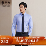 雅戈尔（YOUNGOR）长袖衬衫男DP免烫衬衫纯棉面料抗皱易打理新品 GLDP10171GFA湖蓝色 42