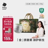 babycare金山茶花拉拉裤XXL30片(>15kg)婴儿尿不湿超薄透气新生柔花苞裤